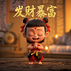瓦力日语是什么意思